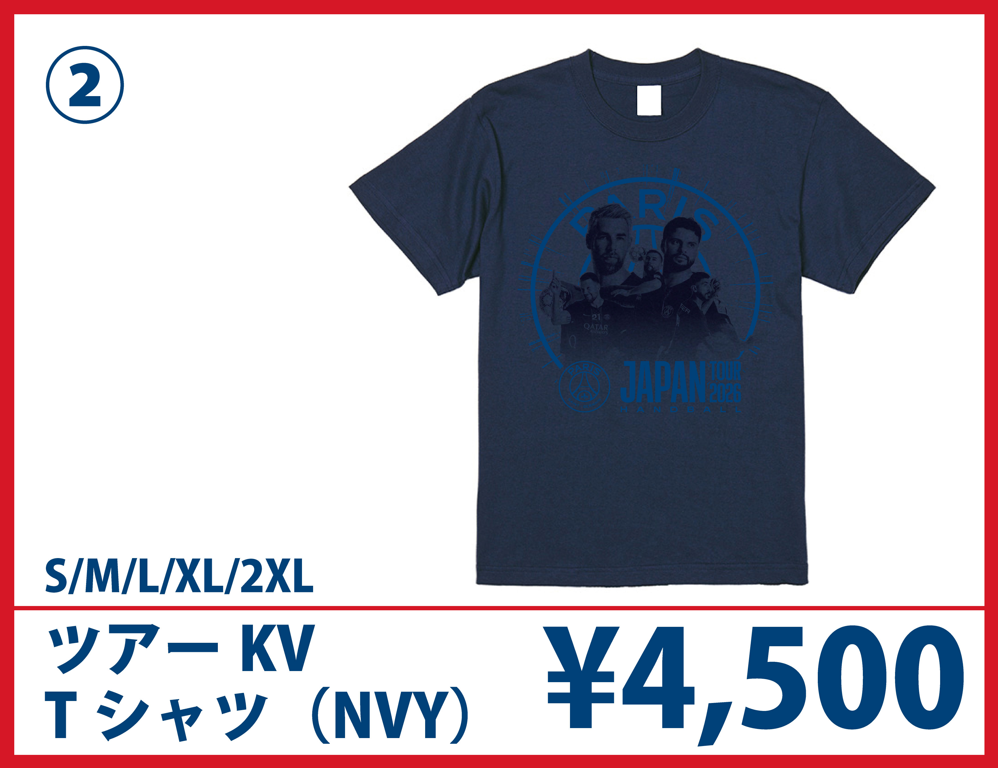 ツアーKV Tシャツ ネイビー