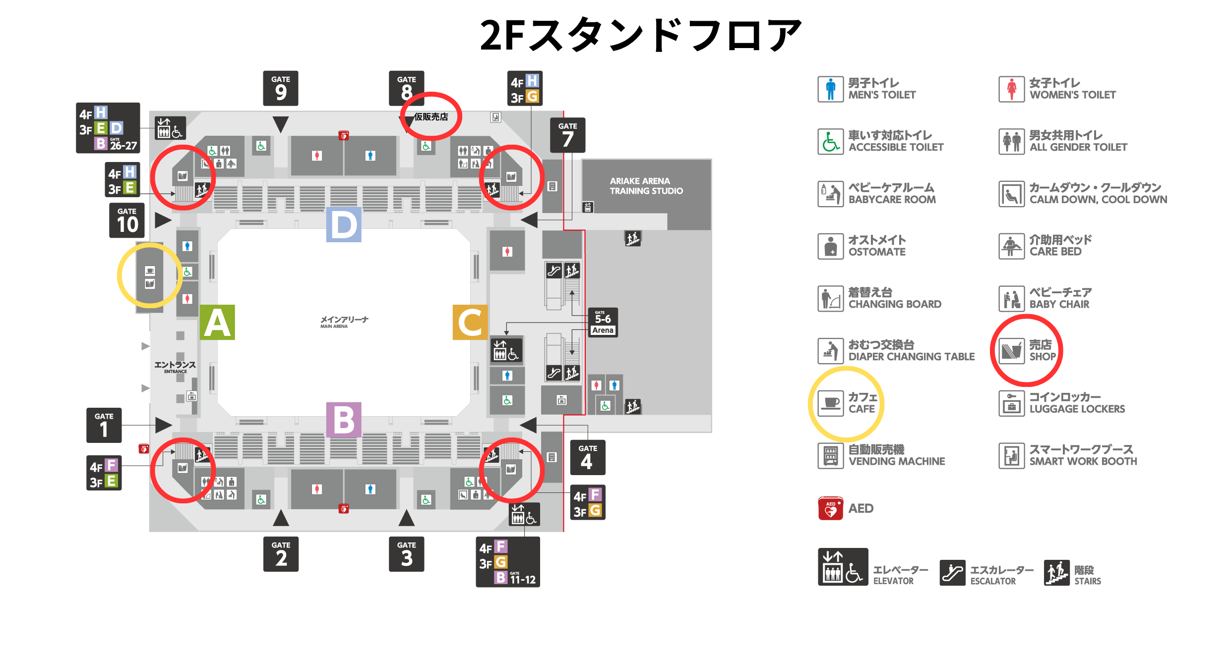 有明アリーナ2Fの売店4か所、カフェ、仮販売店の位置